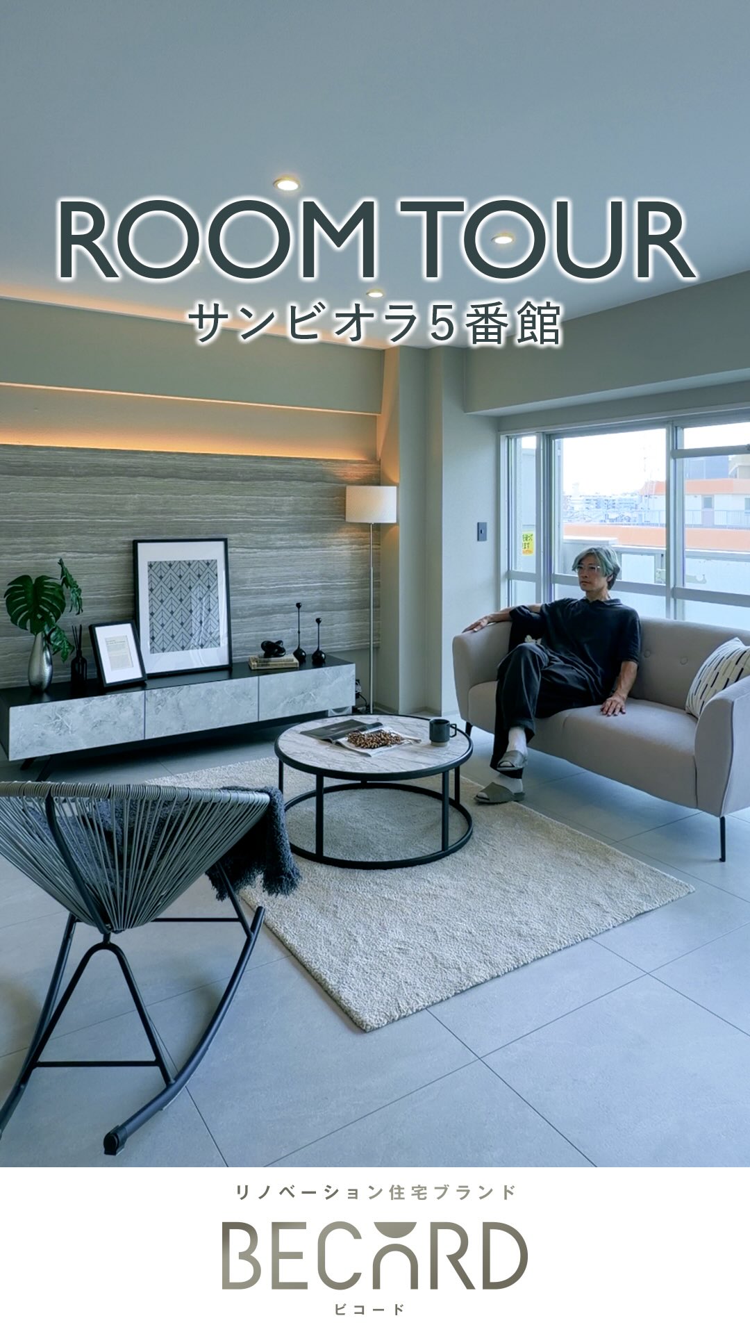 成約済み サンビオラ５番館 2LDK+2S（納戸…