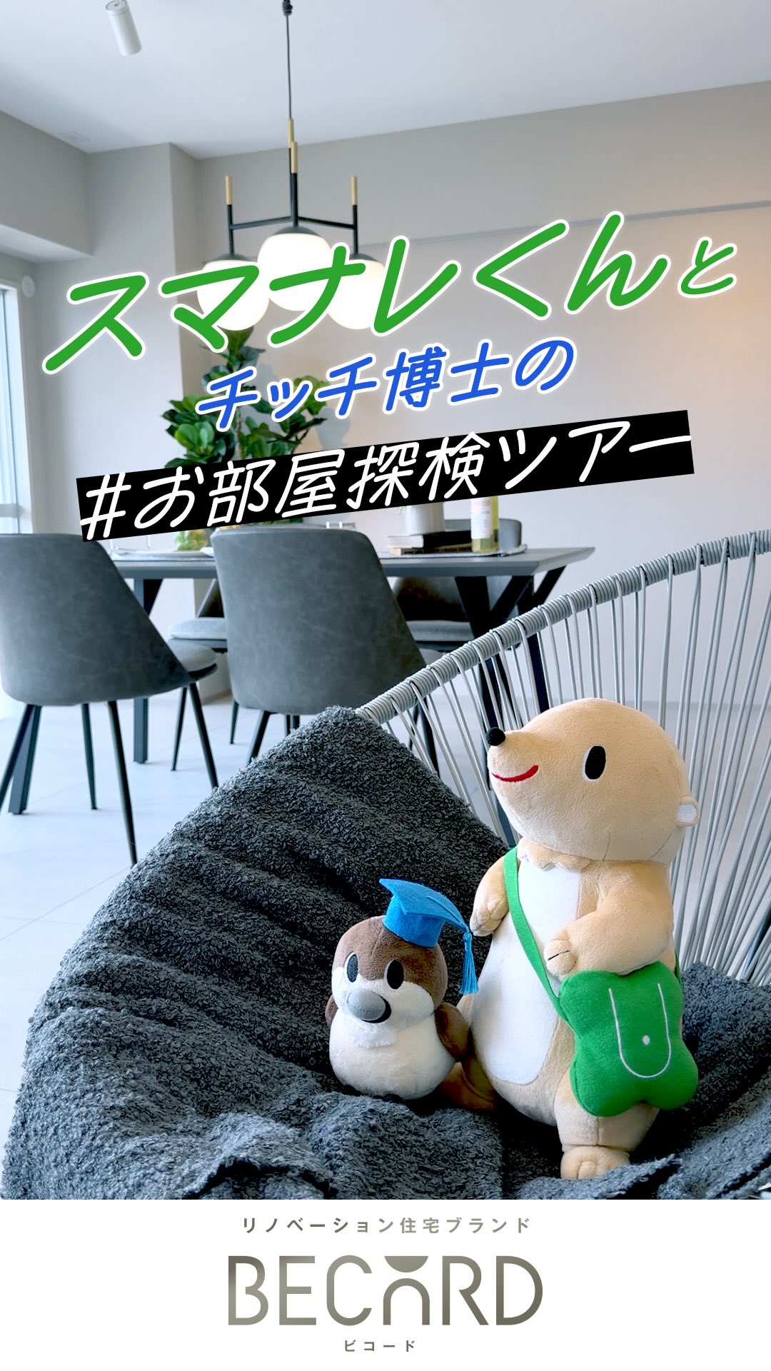 成約済み サンビオラ５番館 2LDK+2S（納戸…